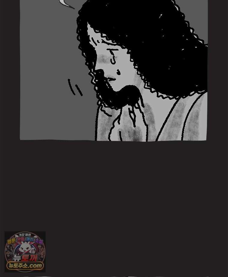 인생이 레몬을 건네면 위스키를 더하라 22 사랑의 부고(6) 76