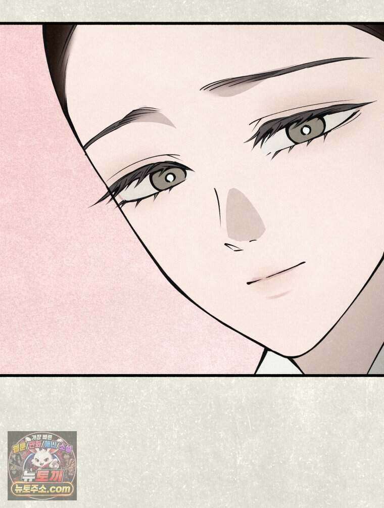 칠흑이 삼킨 여름 43화 25