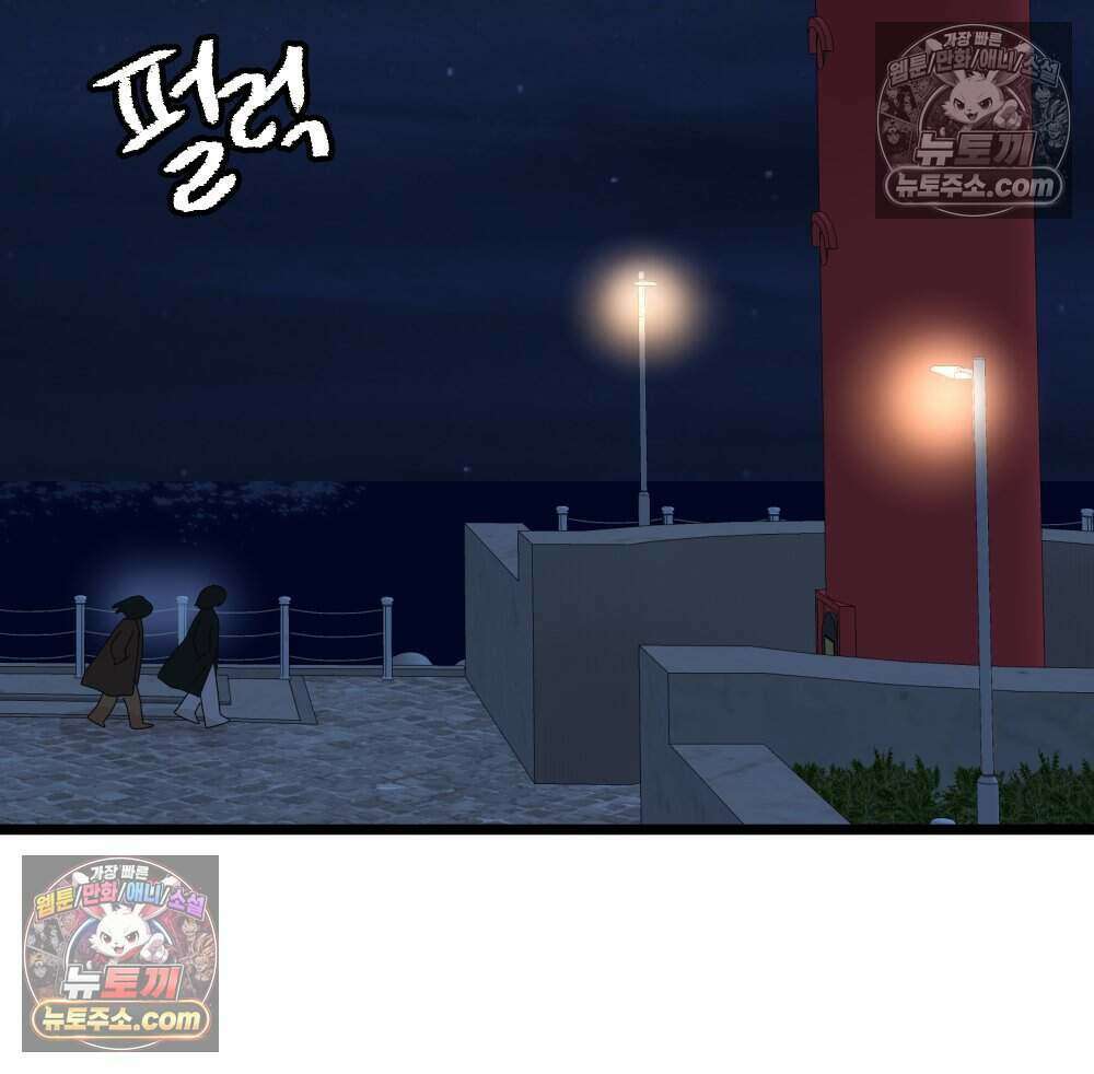 재워주는 사이 118화 18