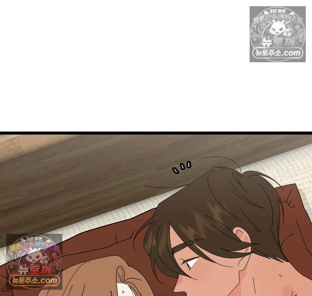 재워주는 사이 120화 5