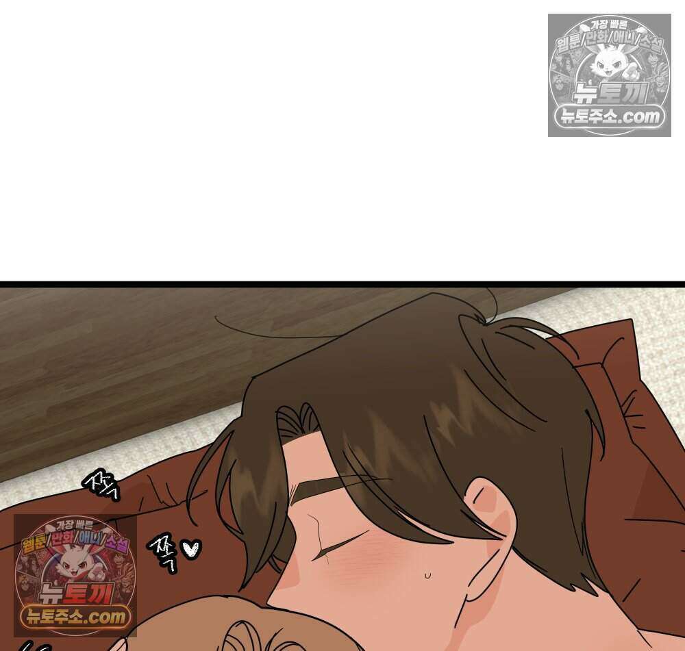 재워주는 사이 120화 7