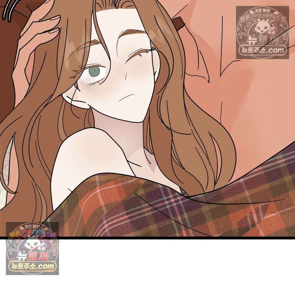 재워주는 사이 120화 8