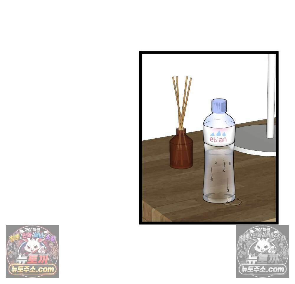 재워주는 사이 120화 14