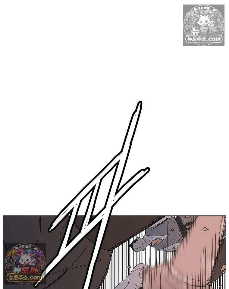 무장 - 무투전 61화 17
