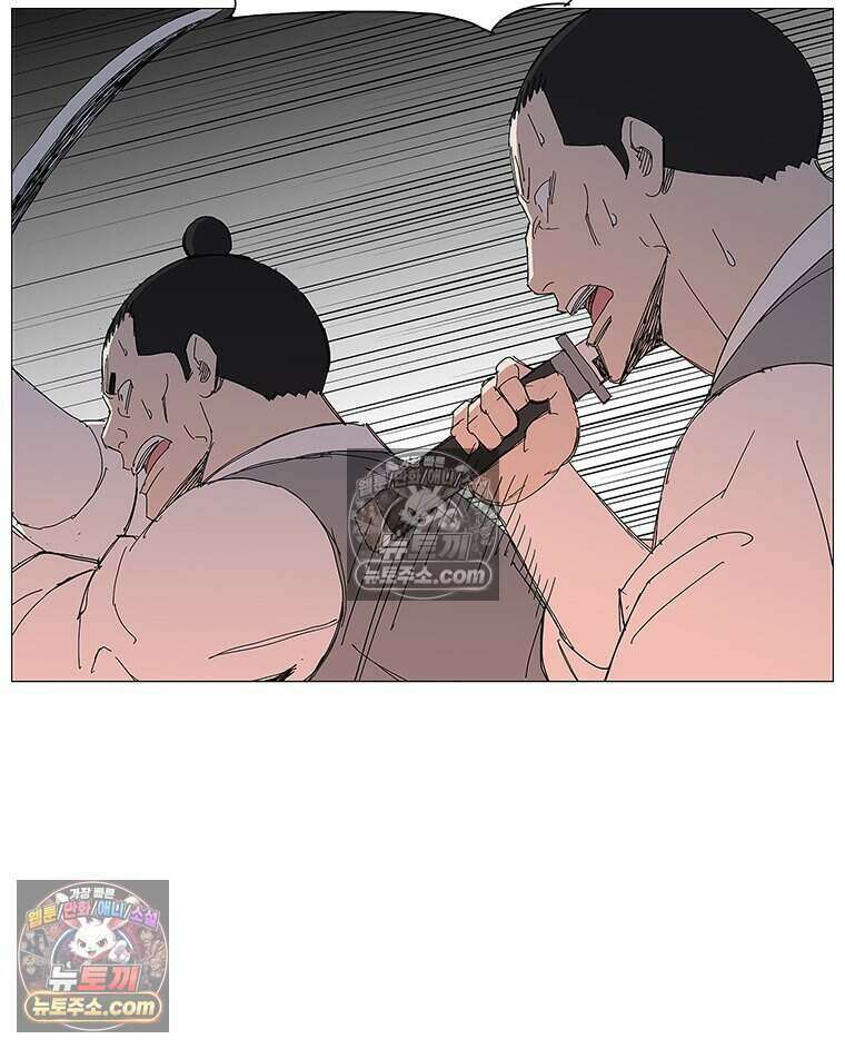무장 - 무투전 62화 17