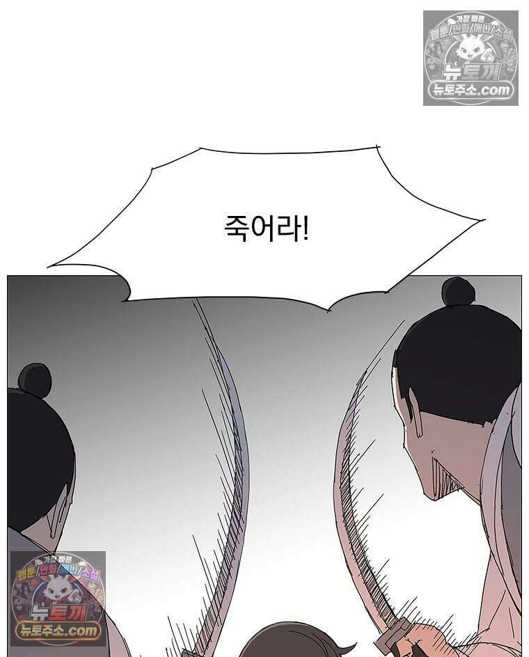 무장 - 무투전 62화 18