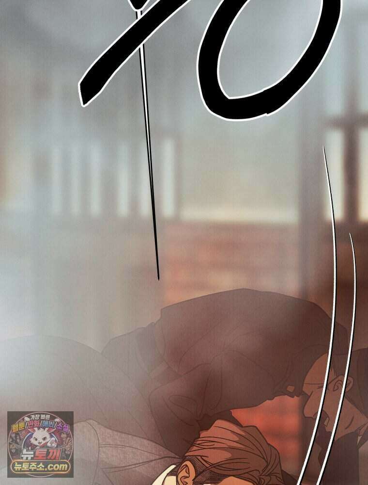 경성 란제리 의상실 [19세 완전판] 제 47화． 반항 32