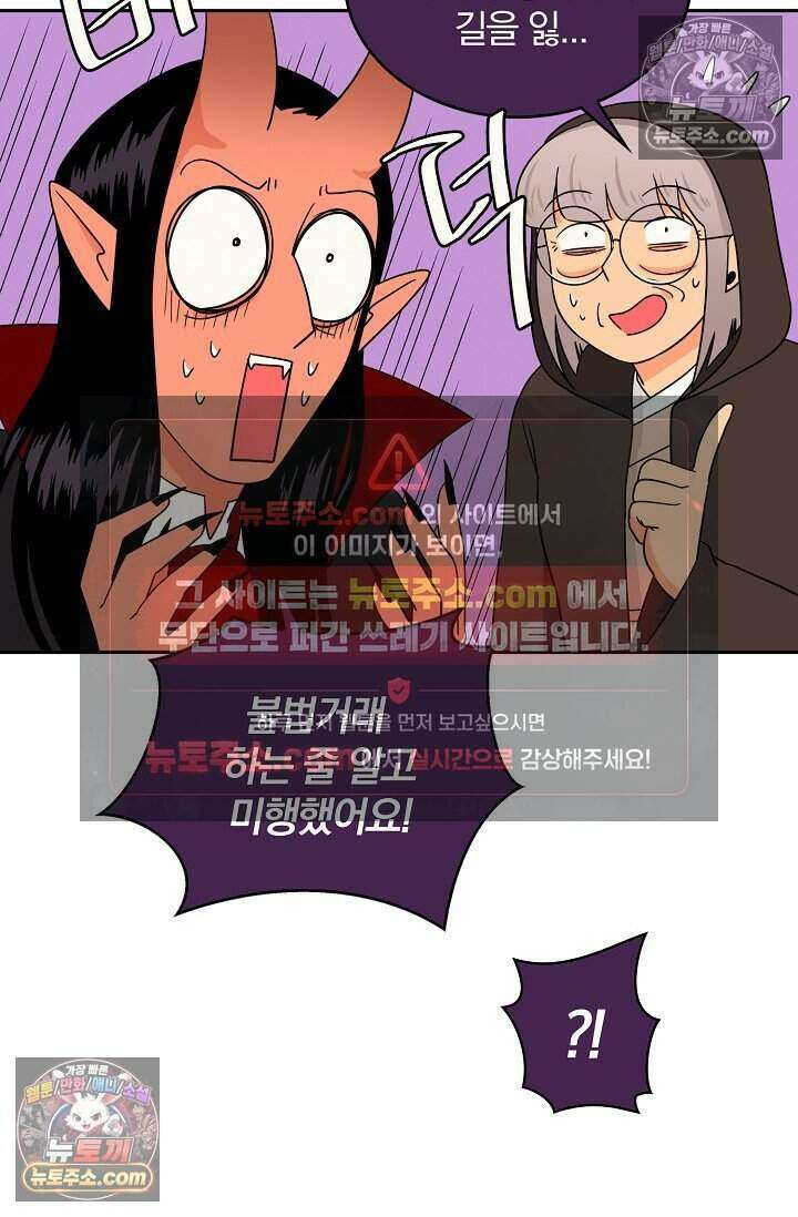 왕자님을 찾아라! 24화 9