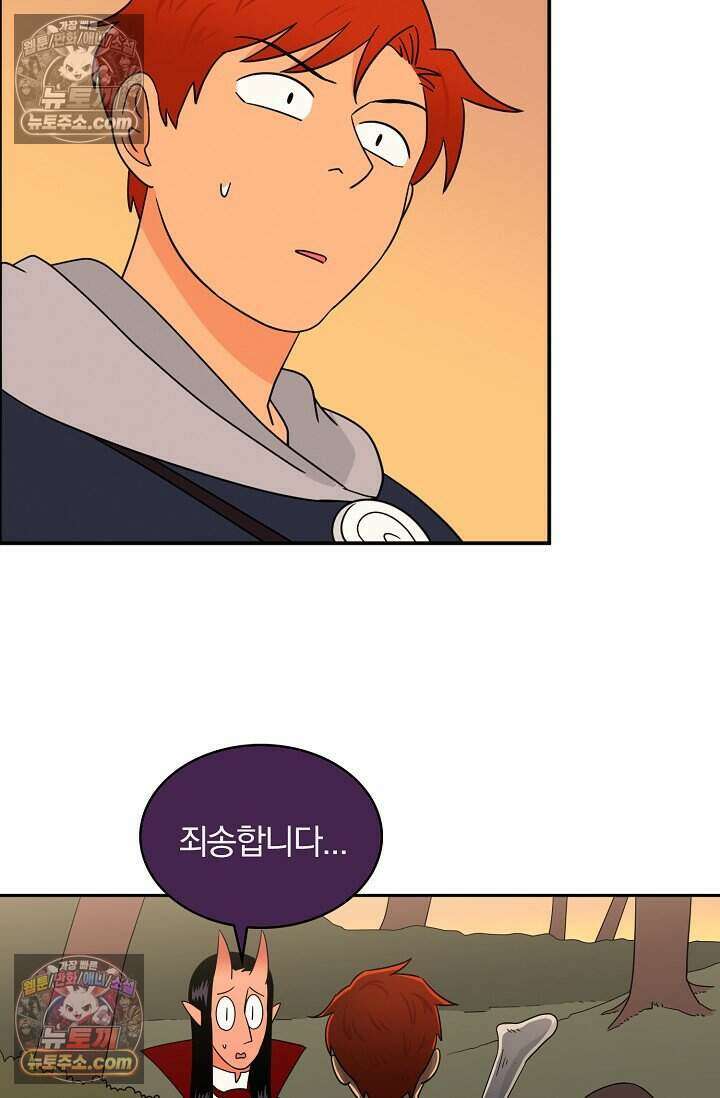 왕자님을 찾아라! 24화 14