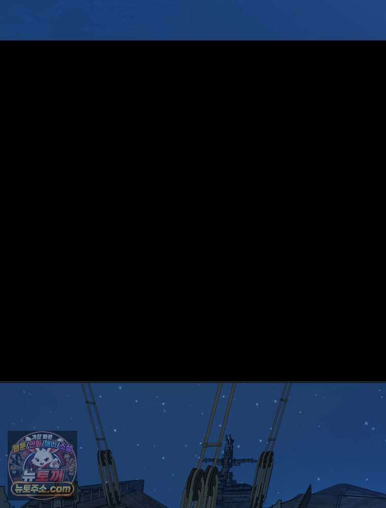 거인의 꽃 42화 3