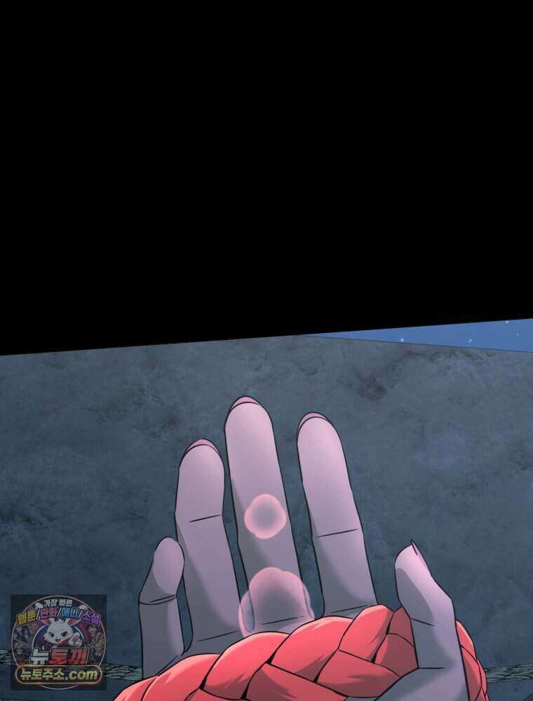 거인의 꽃 42화 5