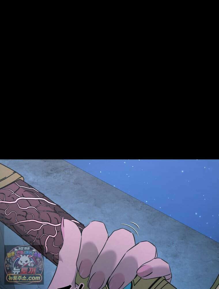 거인의 꽃 42화 8