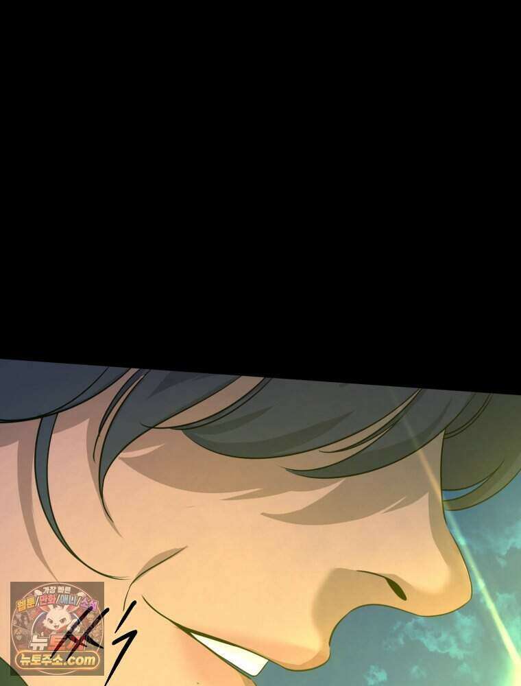 거인의 꽃 42화 18