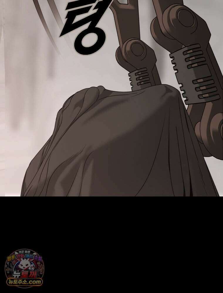 거인의 꽃 42화 27