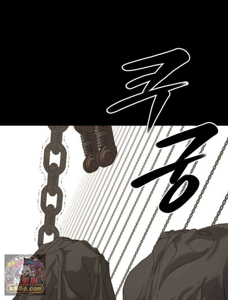 거인의 꽃 42화 28