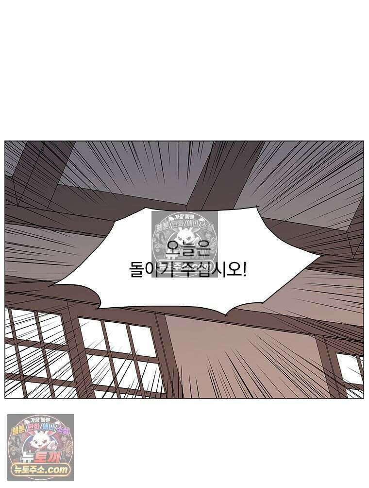 무장 - 무투전 68화 12