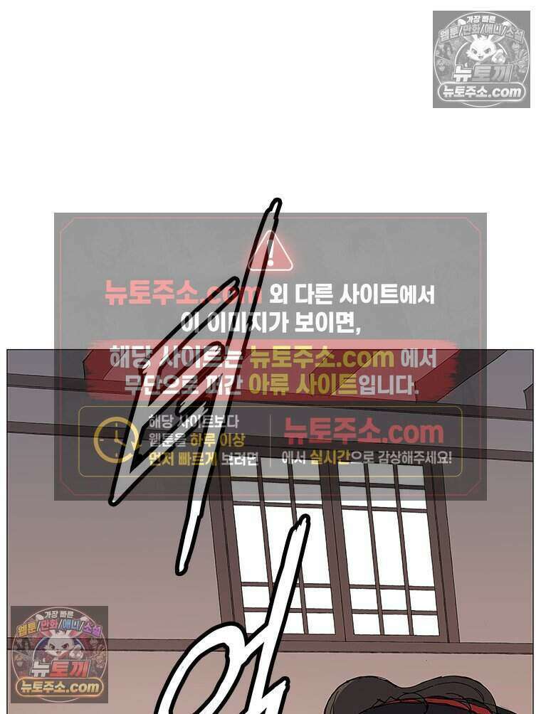 무장 - 무투전 68화 13