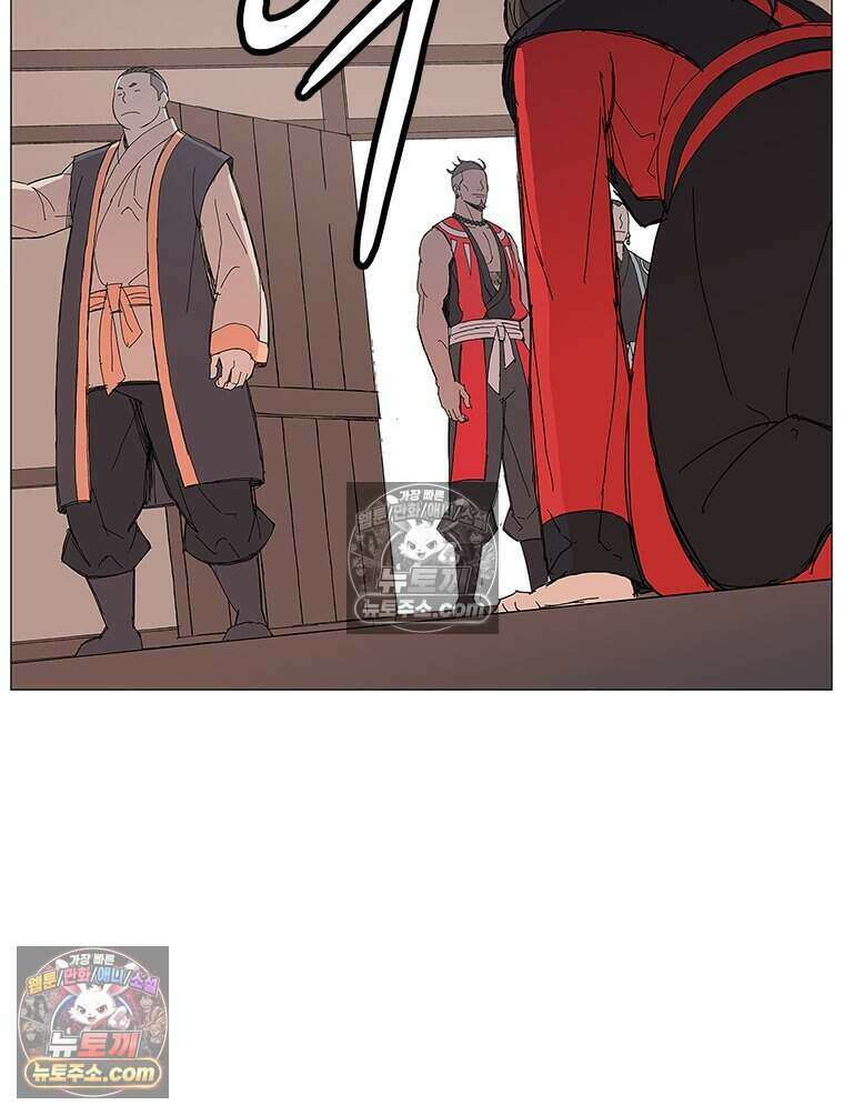 무장 - 무투전 68화 14