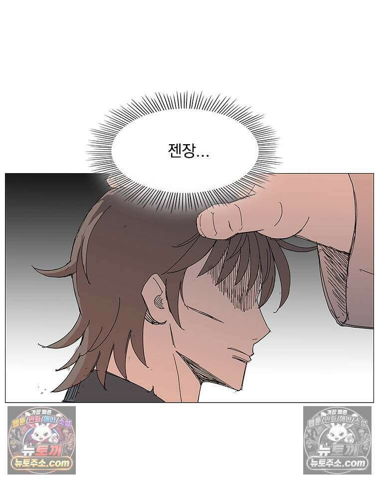 무장 - 무투전 68화 19