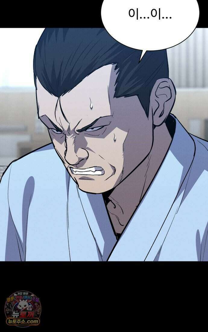 블러드레인 제로 52화 5
