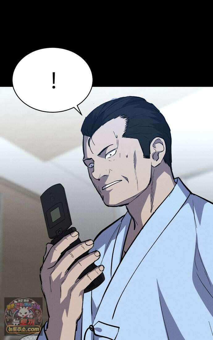 블러드레인 제로 52화 6