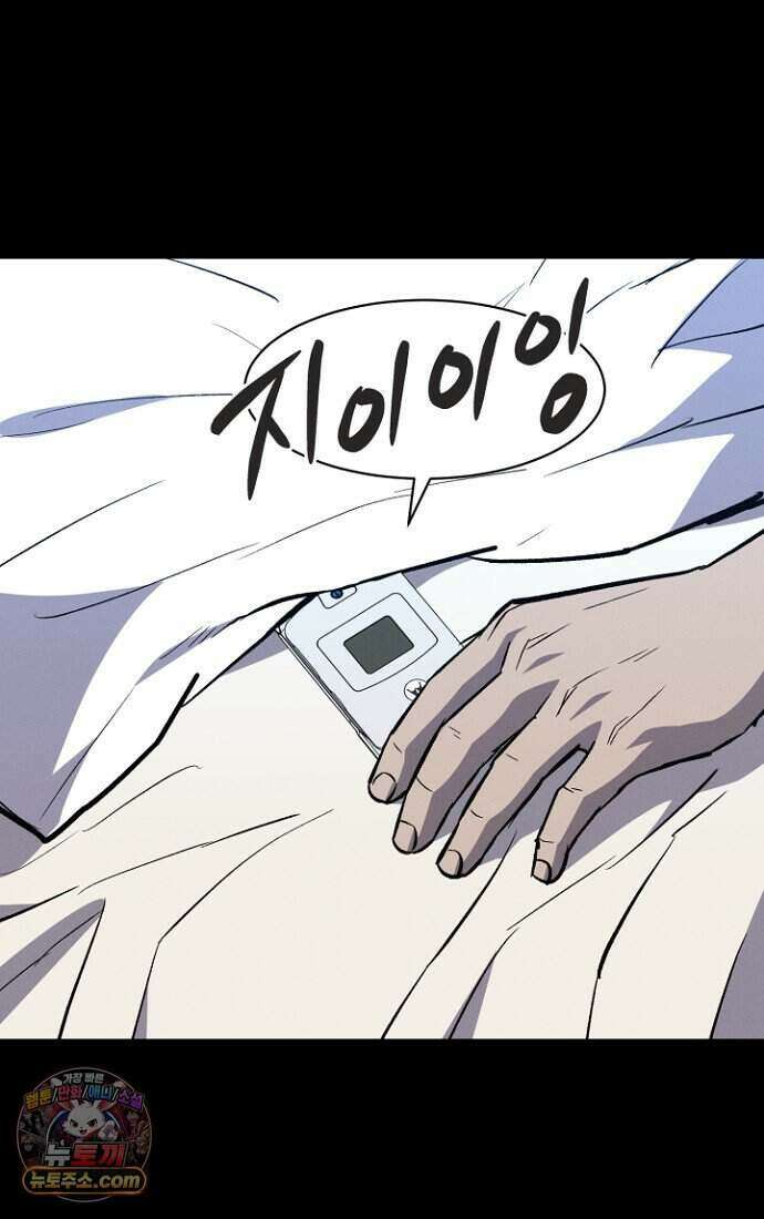 블러드레인 제로 52화 10