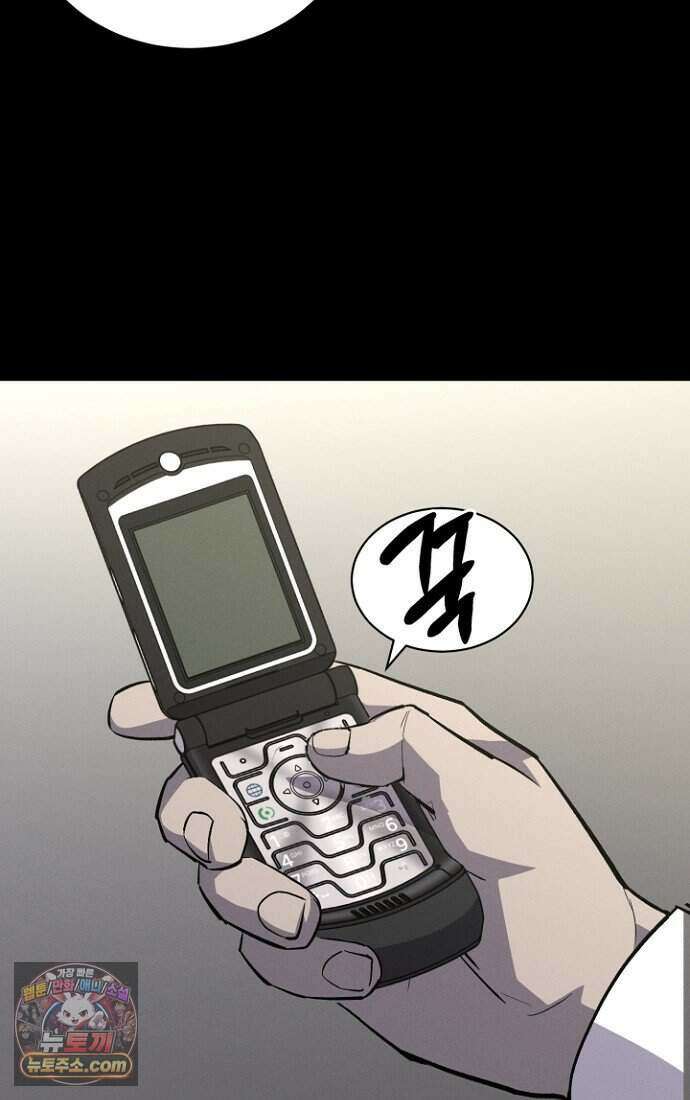 블러드레인 제로 52화 21