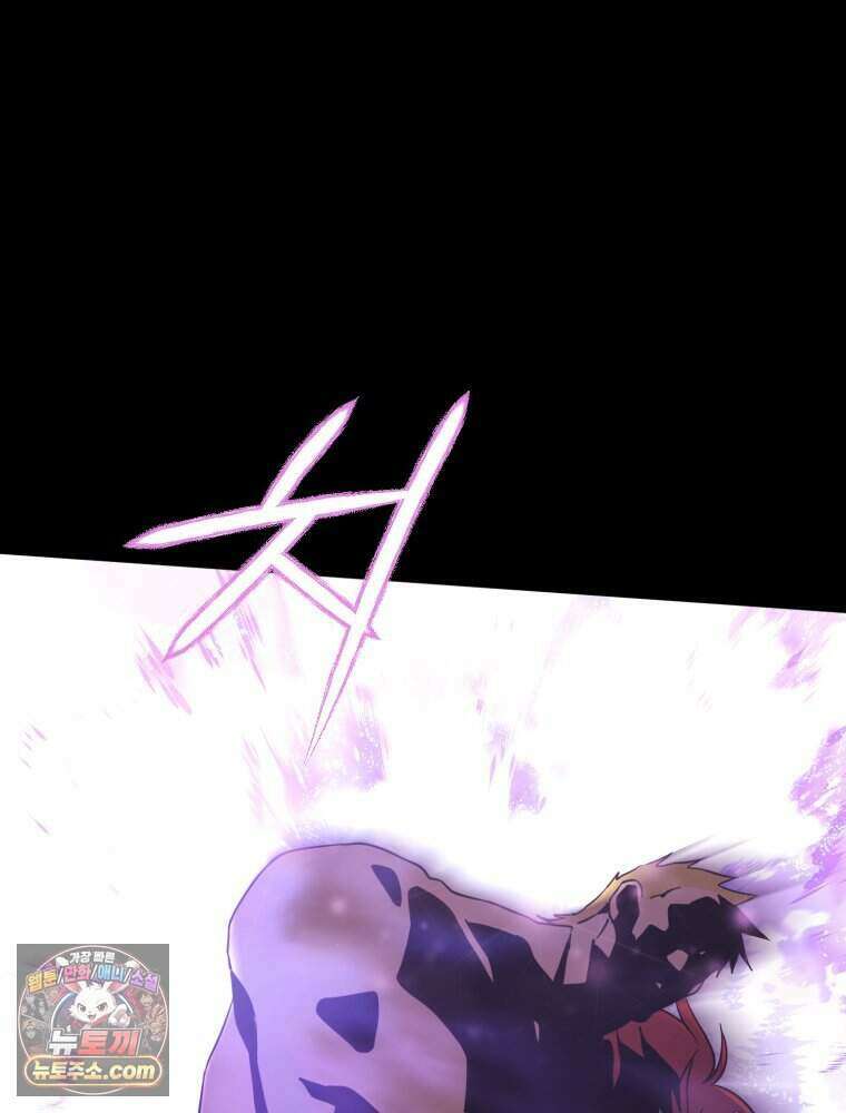 거인의 꽃 46화 12