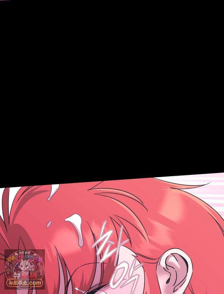 거인의 꽃 46화 21