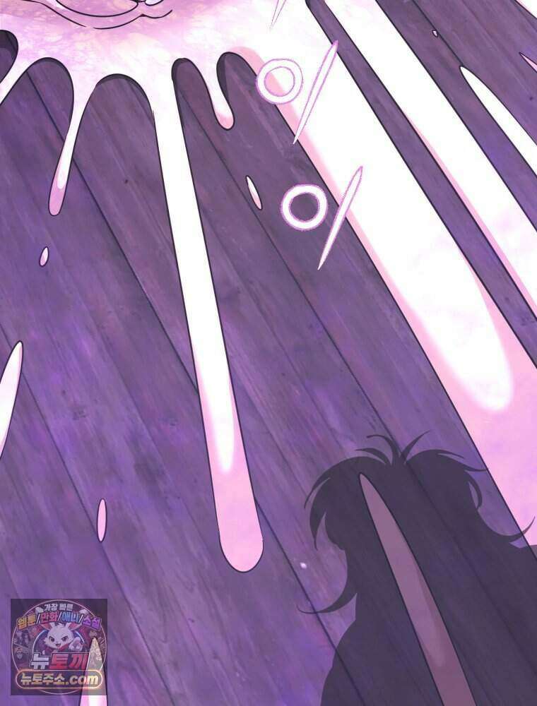 거인의 꽃 46화 24