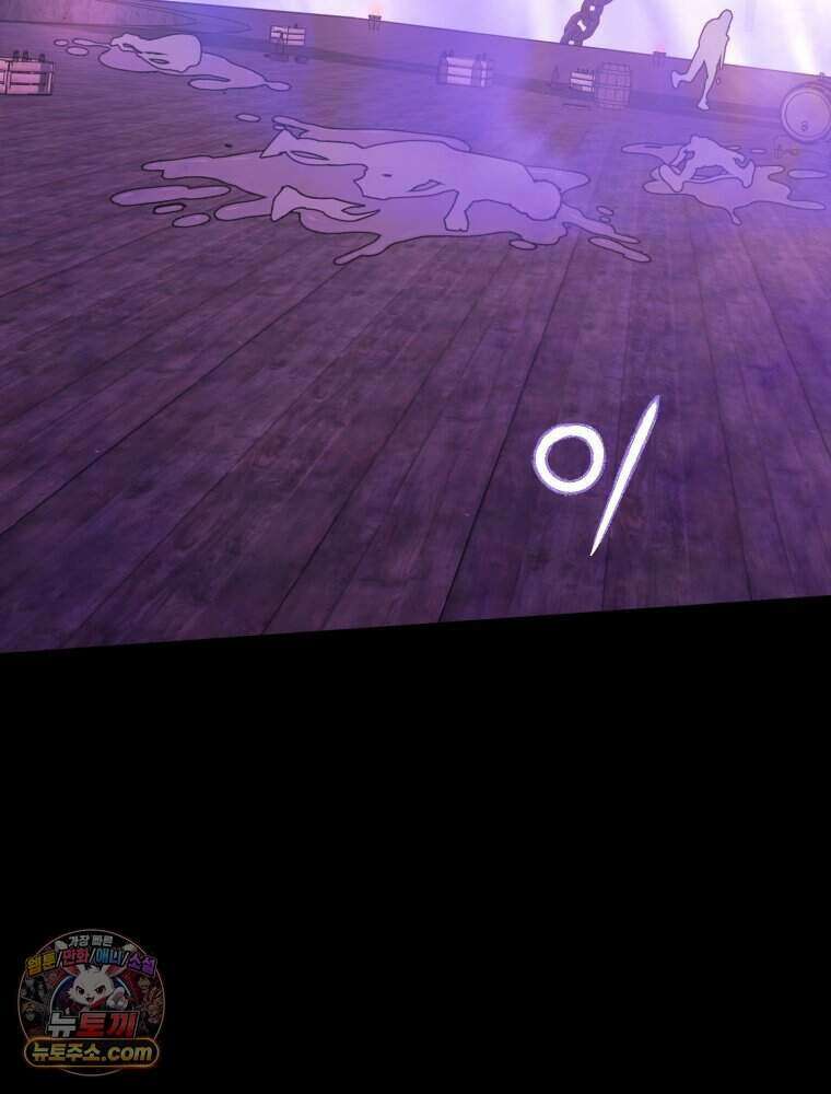 거인의 꽃 46화 26