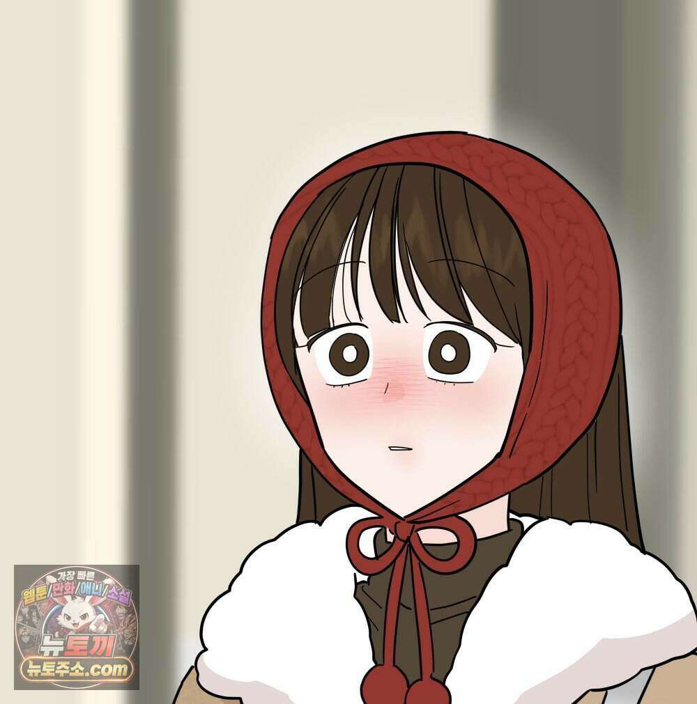 재워주는 사이 149화 11