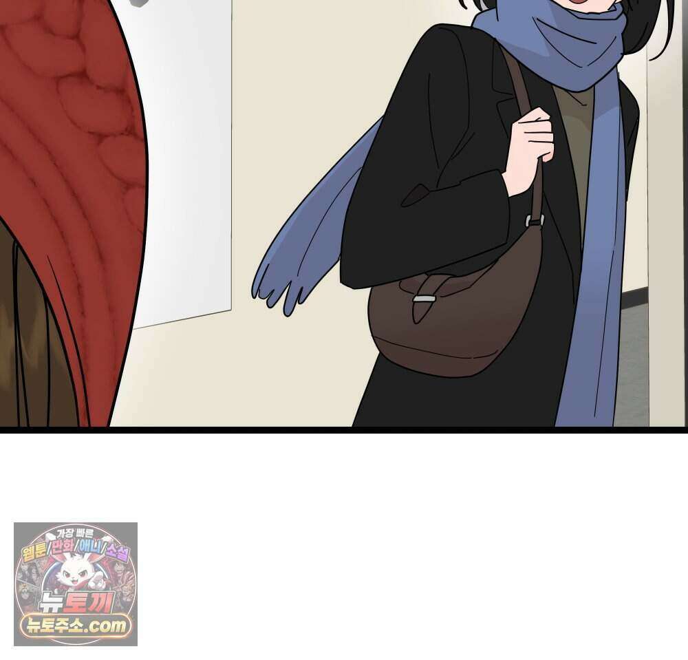 재워주는 사이 149화 21