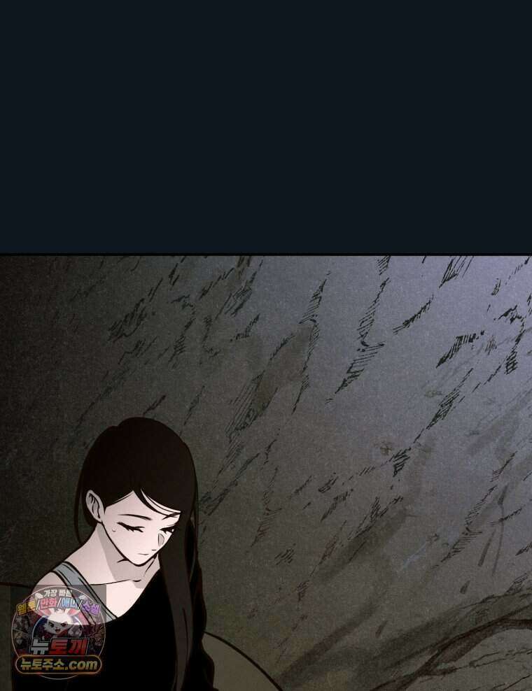 칠흑이 삼킨 여름 59화 18