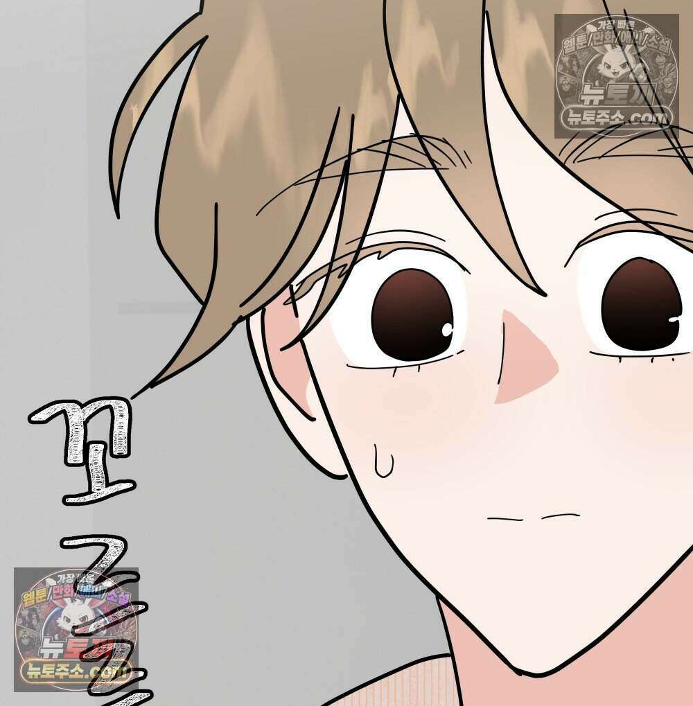 재워주는 사이 161화 6