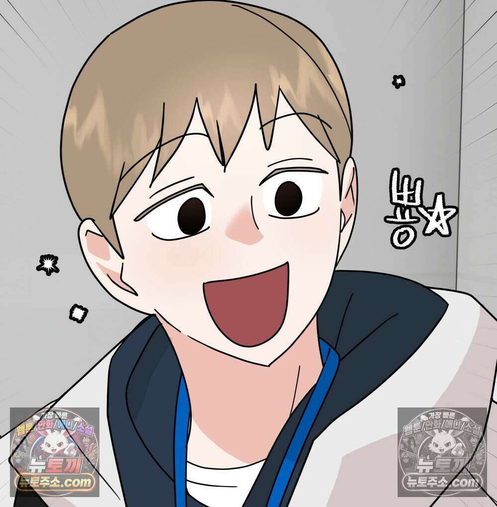 재워주는 사이 161화 11