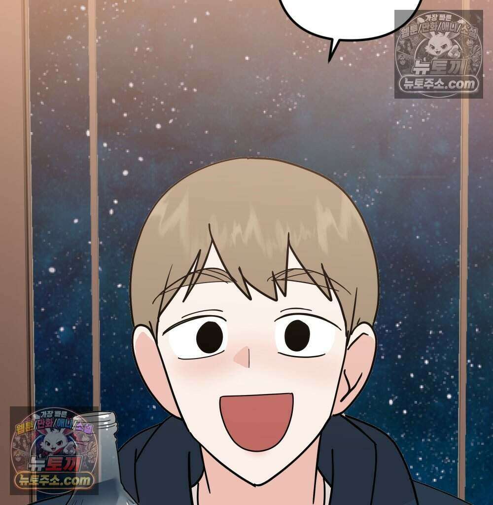 재워주는 사이 161화 20