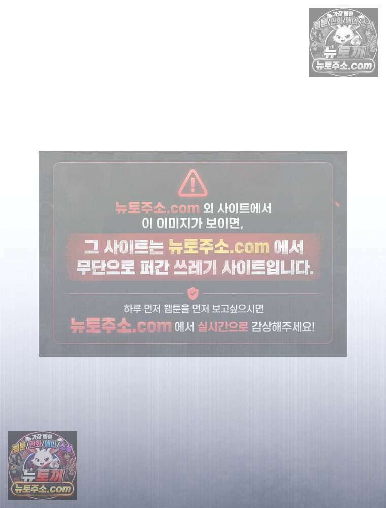 경성 란제리 의상실 [19세 완전판] 제 58화． 궤적 58