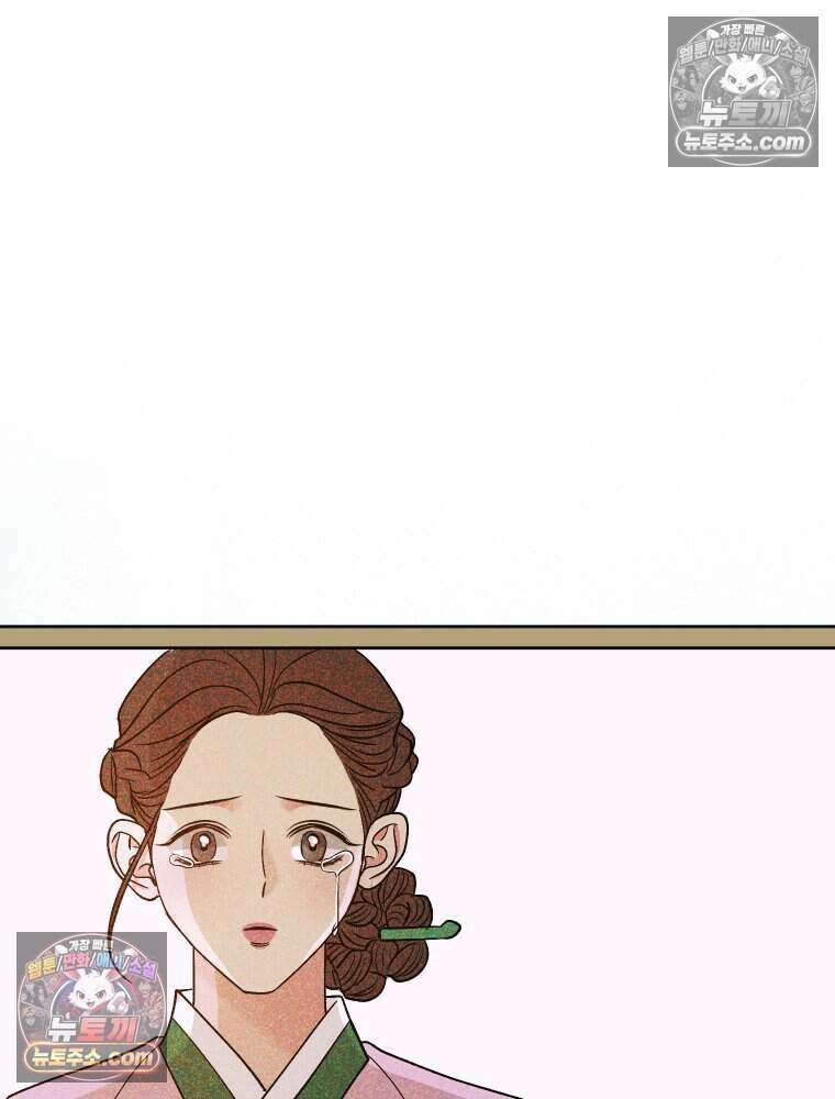 경성 란제리 의상실 [19세 완전판] 제 58화． 궤적 113