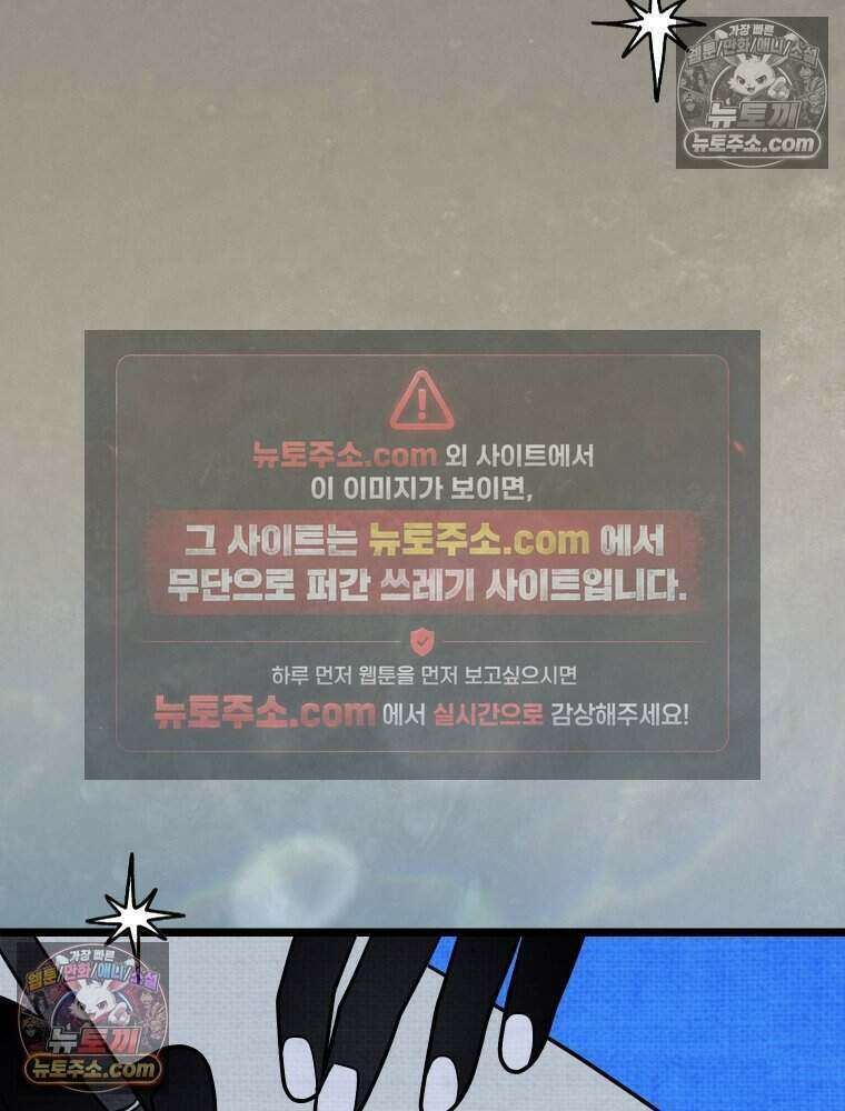 경성 란제리 의상실 [19세 완전판] 제 58화． 궤적 135