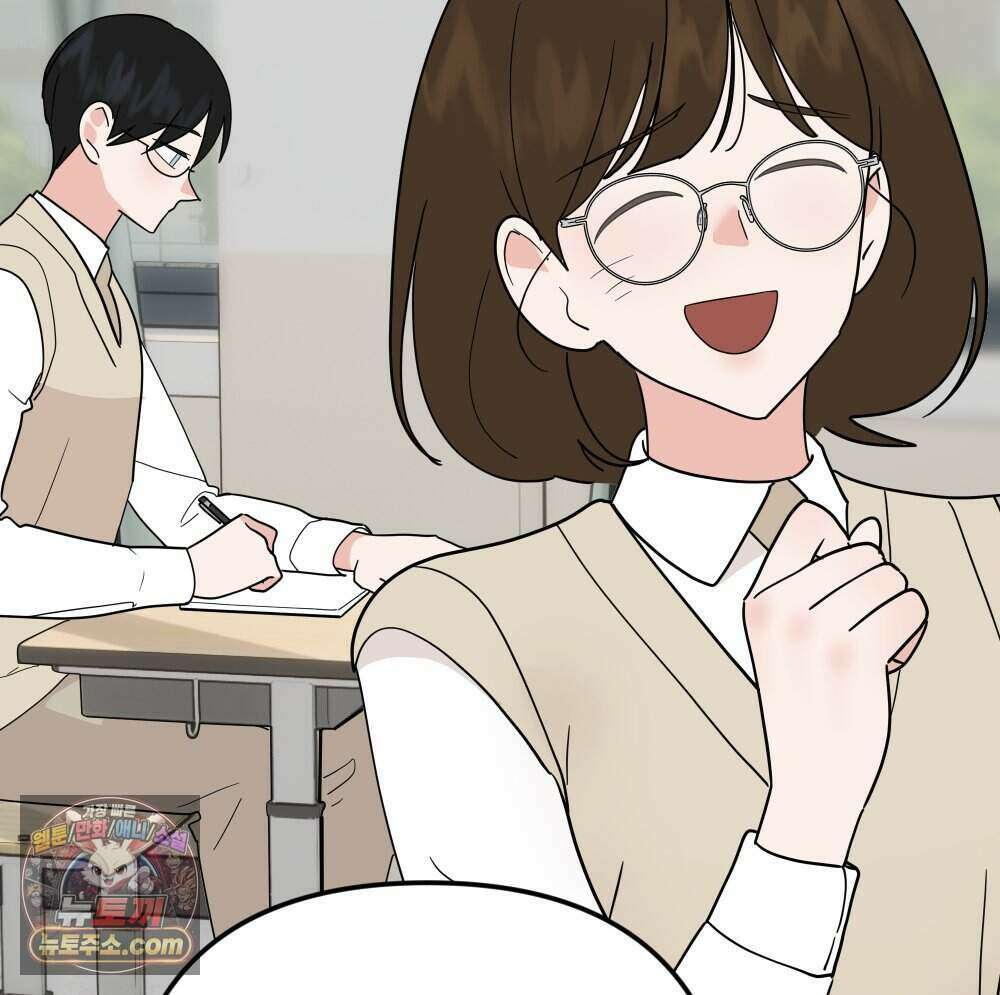 재워주는 사이 167화 8