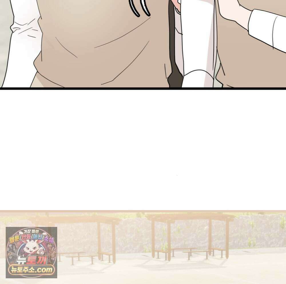 재워주는 사이 167화 12