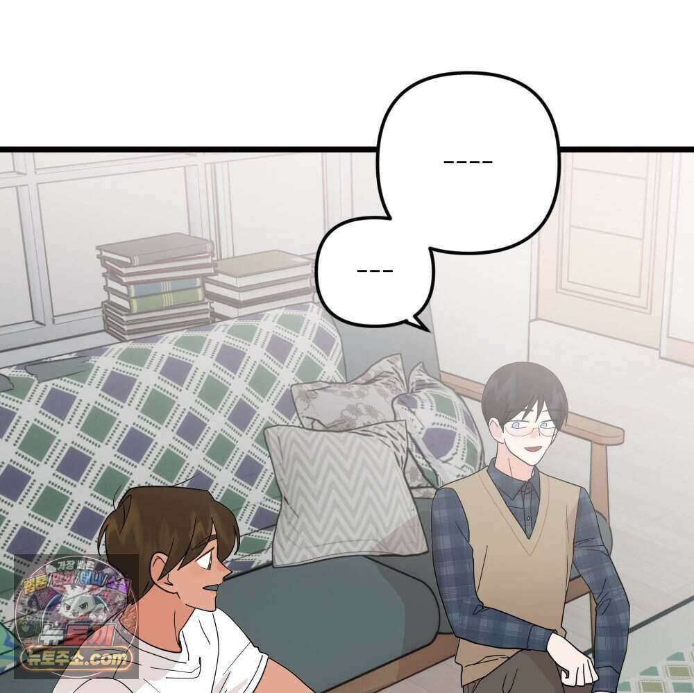 재워주는 사이 167화 18