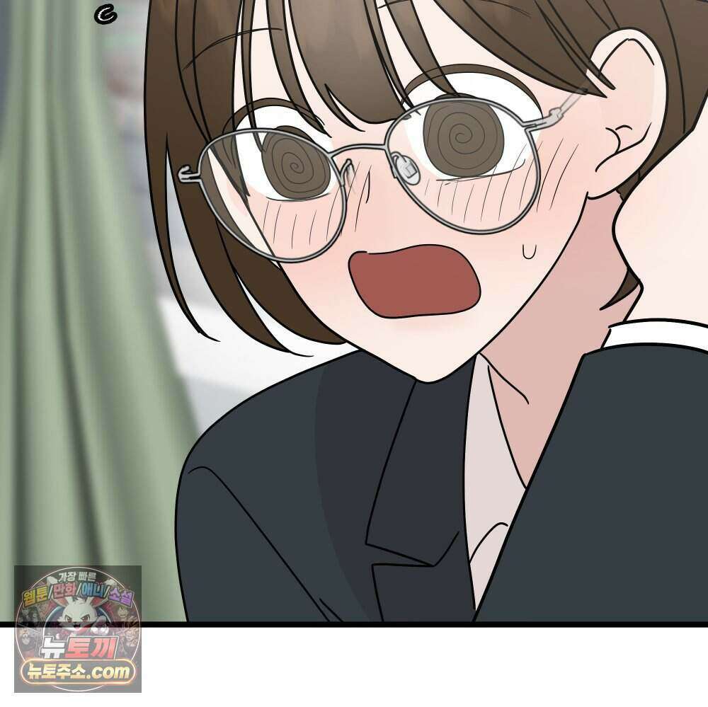 재워주는 사이 167화 26