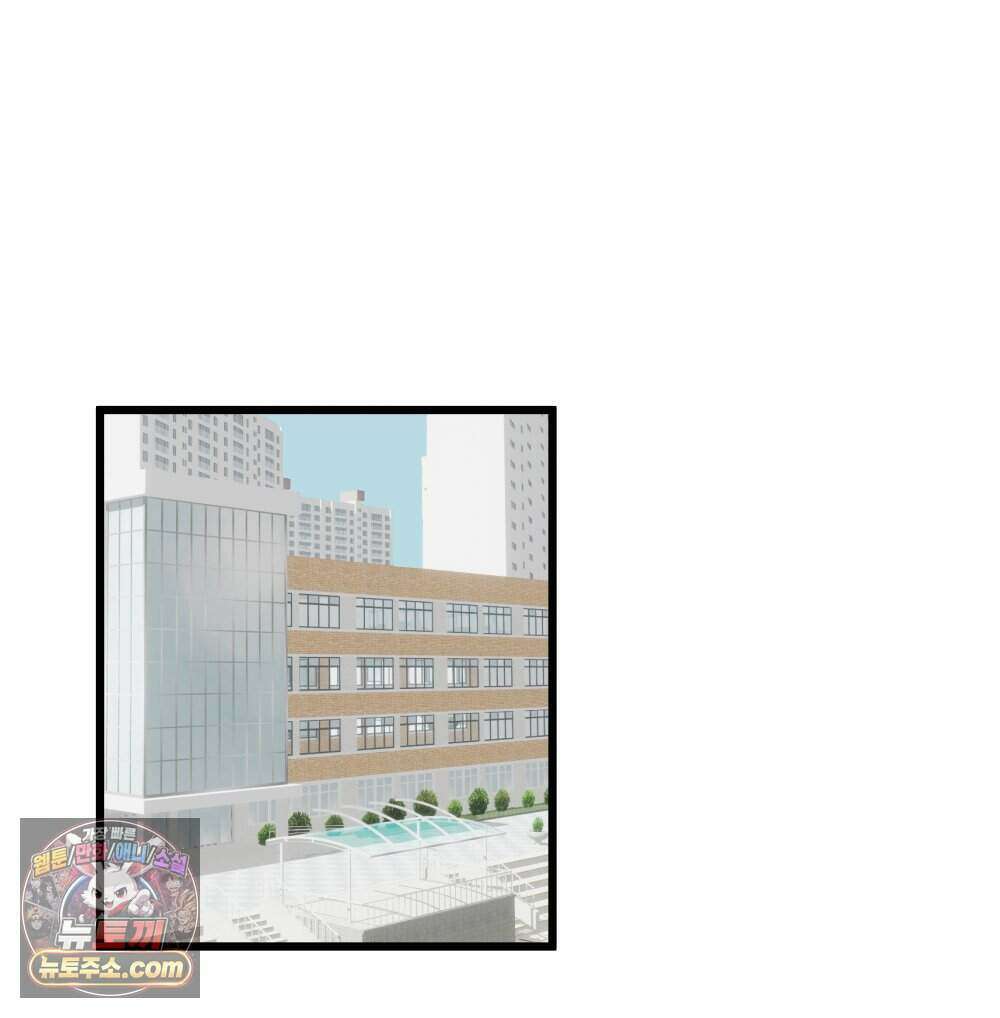 재워주는 사이 167화 28