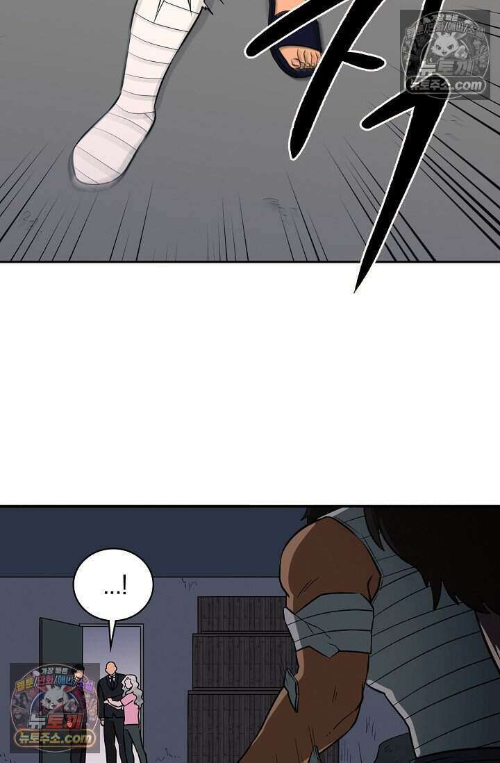 왕자님을 찾아라! 38화 7
