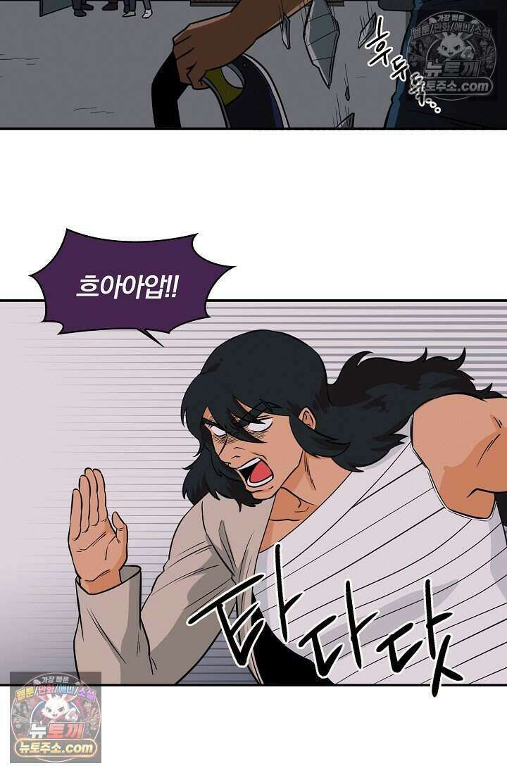 왕자님을 찾아라! 38화 8