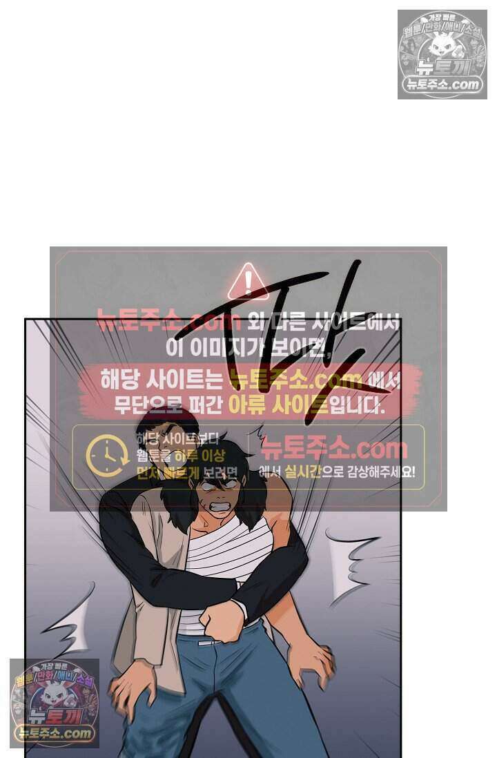 왕자님을 찾아라! 38화 11