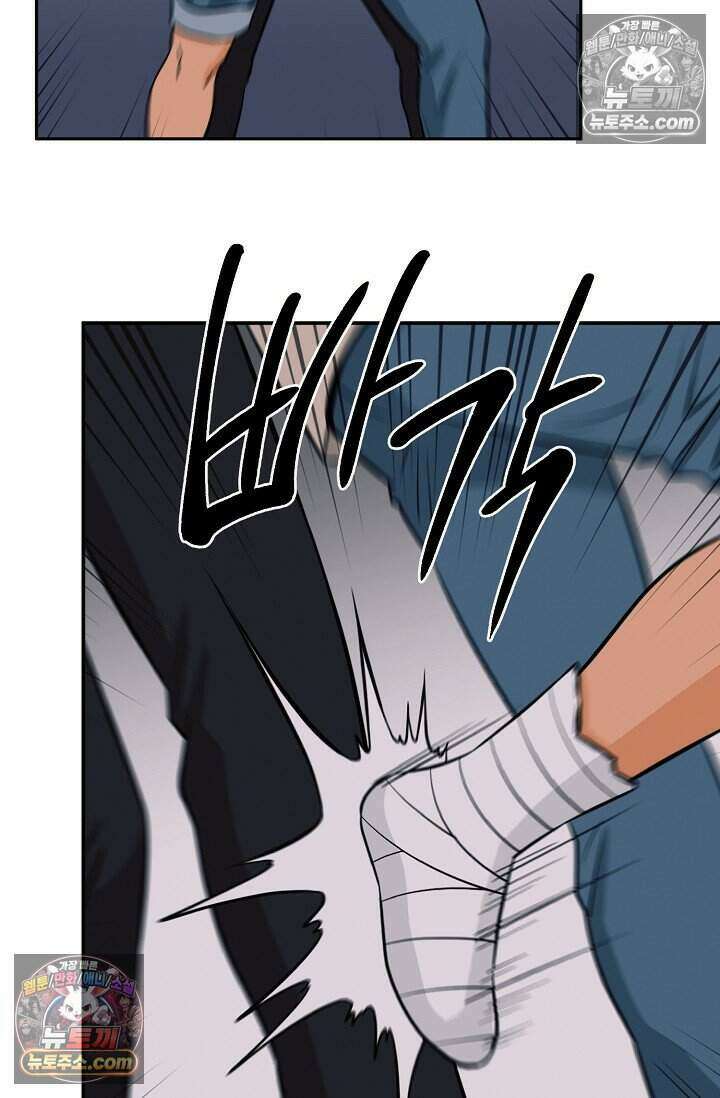 왕자님을 찾아라! 38화 12