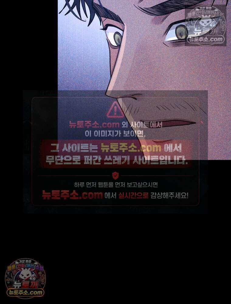 경성 란제리 의상실 [19세 완전판] 제 63화． 밀어 9